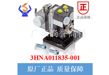 ABB喷涂机器人-GEAR-PUMP-齿轮泵（3HNA011835-001）