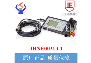 ABB-喷涂机器人-示教器-M2000（3HNE00313-1）